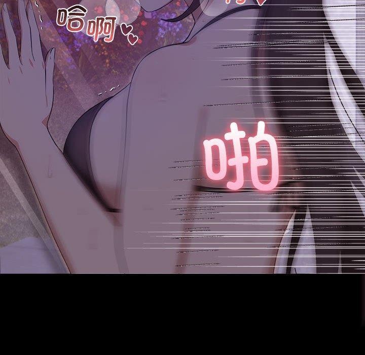 第46话 - 第110.jpg页