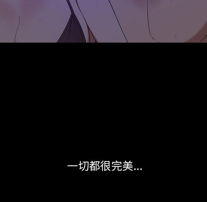 第46话 - 第113.jpg页