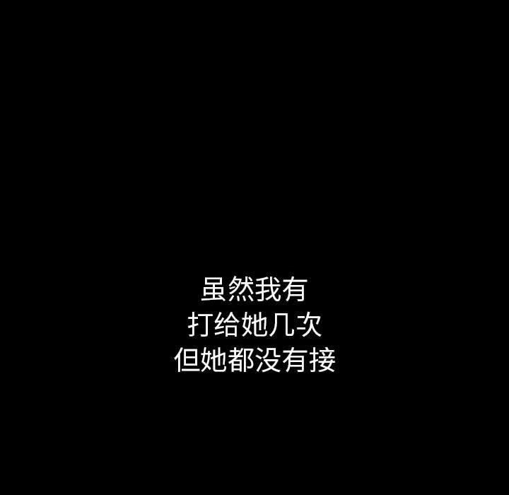 第46话 - 第118.jpg页
