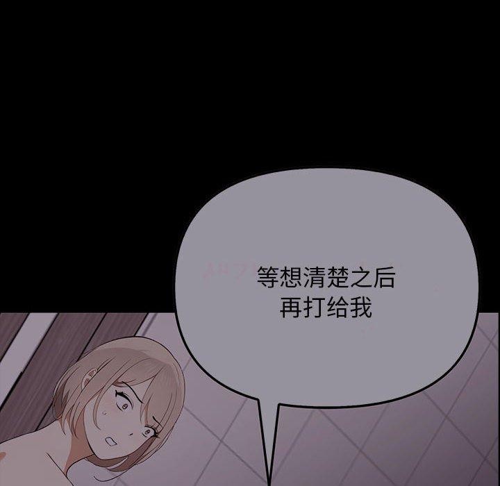 第46话 - 第119.jpg页