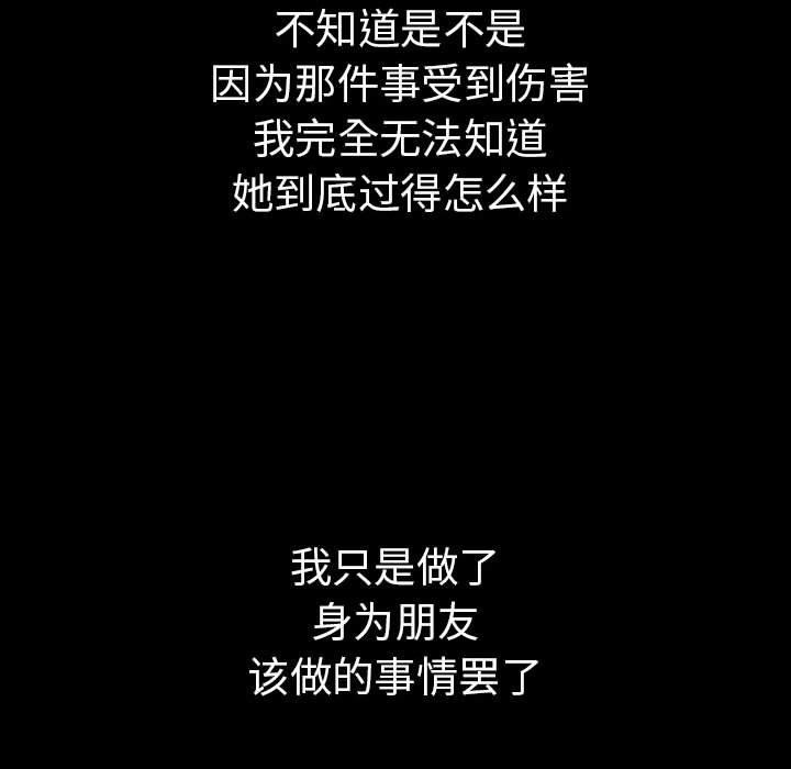 第46话 - 第122.jpg页