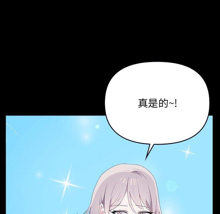 第46话 - 第123.jpg页