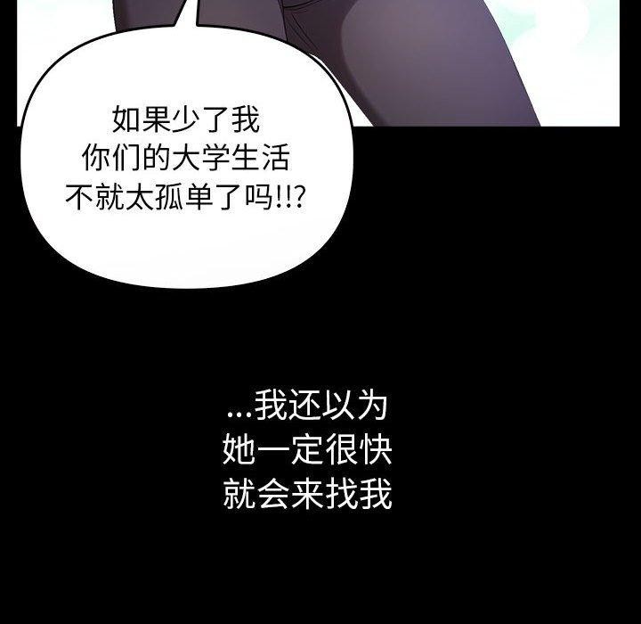 第46话 - 第125.jpg页