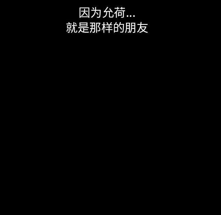 第46话 - 第128.jpg页