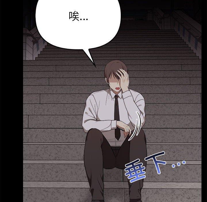 第46话 - 第130.jpg页