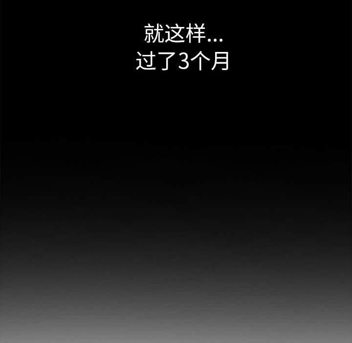 第46话 - 第132.jpg页