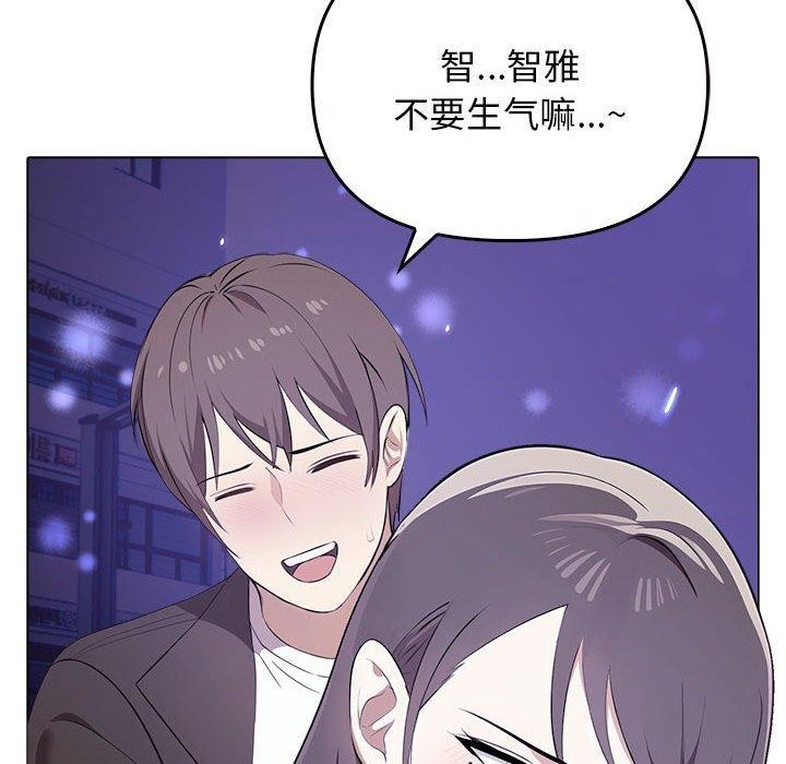 第46话 - 第142.jpg页
