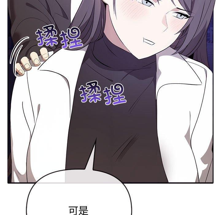 第46话 - 第143.jpg页