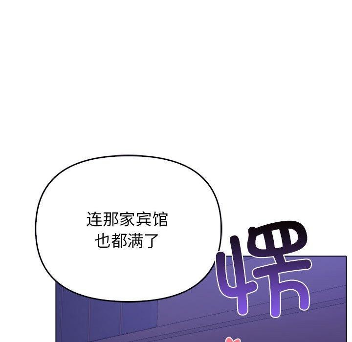 第46话 - 第146.jpg页