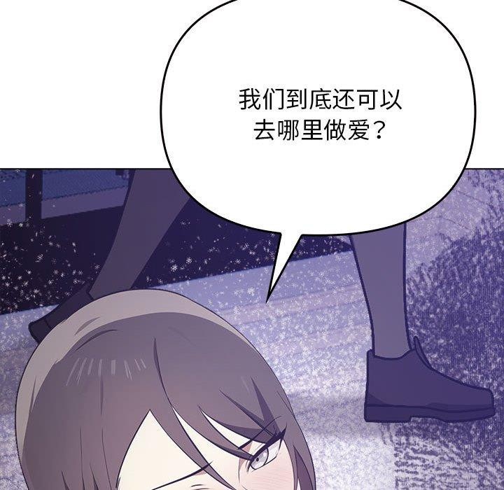第46话 - 第148.jpg页
