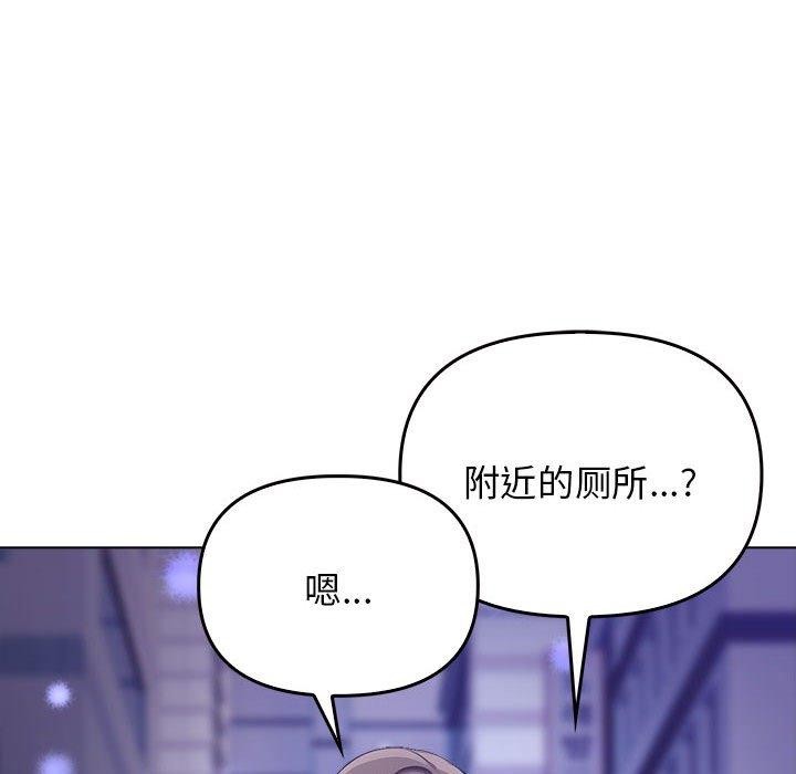 第46话 - 第151.jpg页