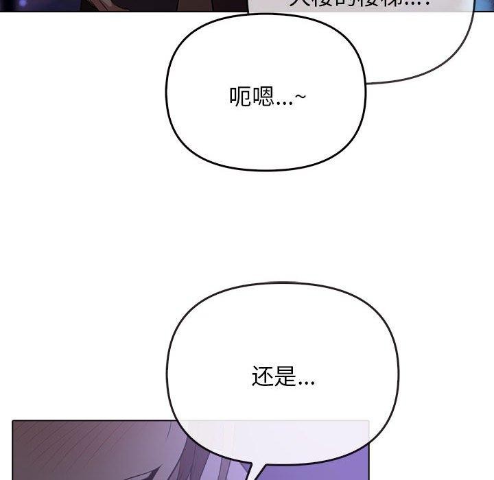 第46话 - 第153.jpg页