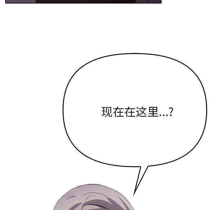 第46话 - 第155.jpg页