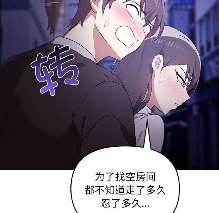 第46话 - 第162.jpg页
