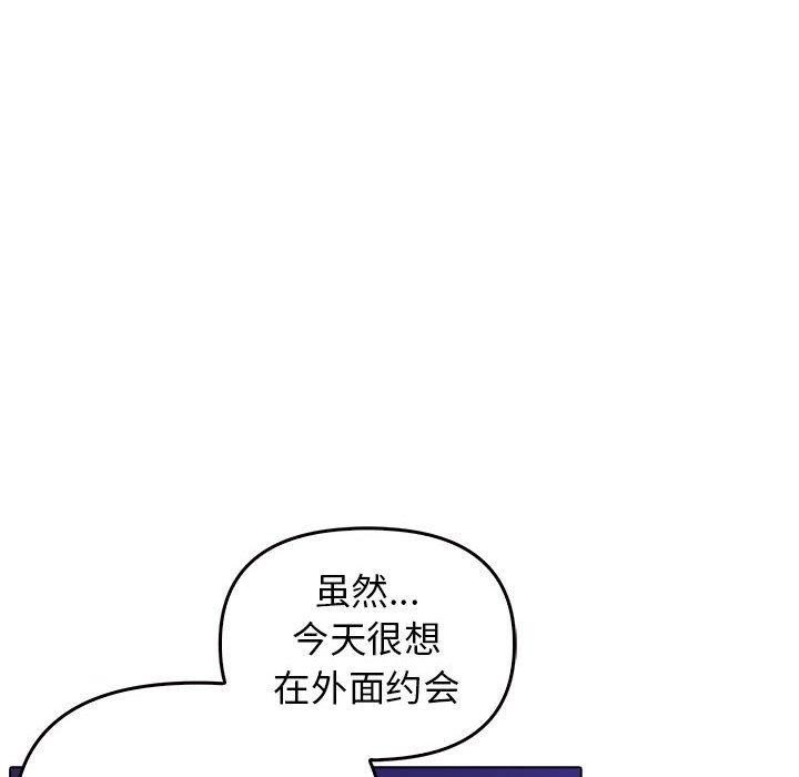 第46话 - 第164.jpg页