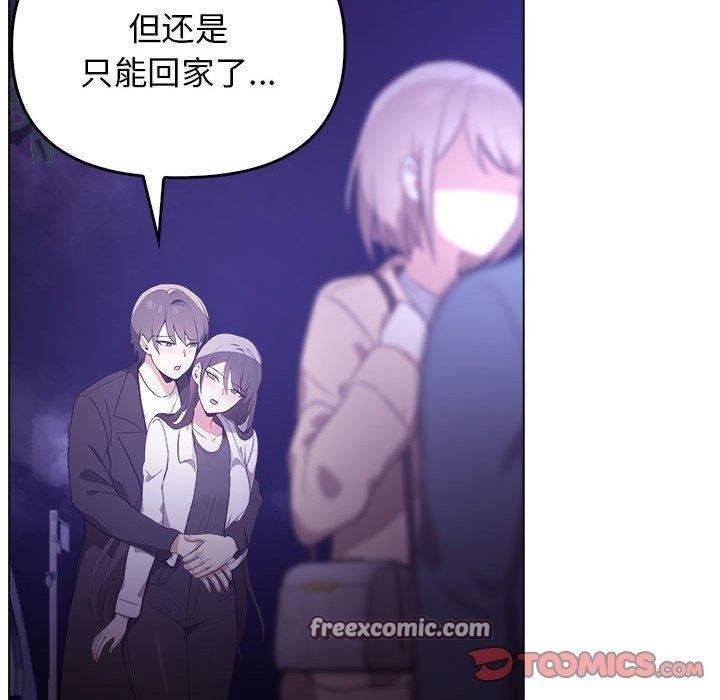 第46话 - 第165.jpg页