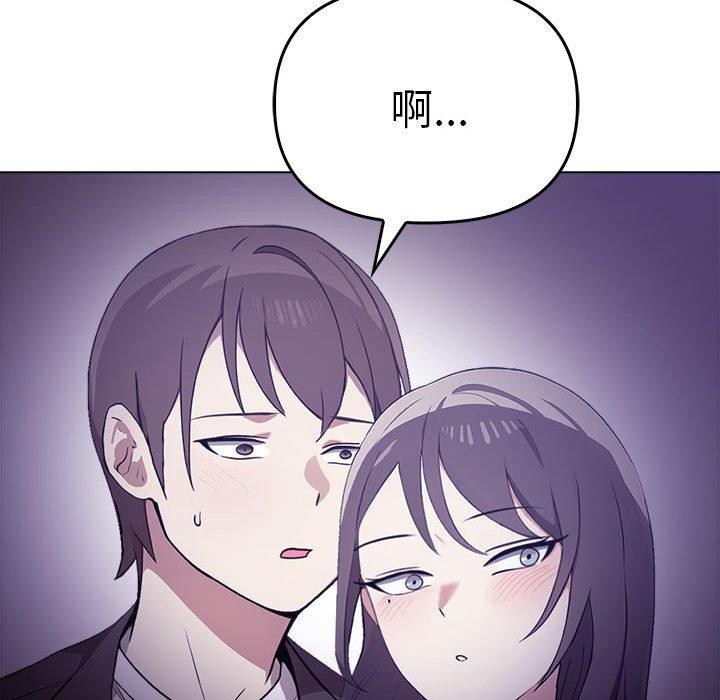 第46话 - 第167.jpg页