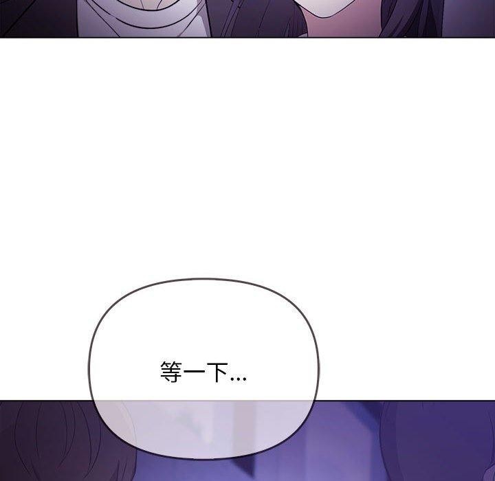 第46话 - 第168.jpg页