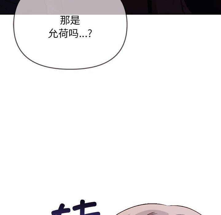 第46话 - 第170.jpg页