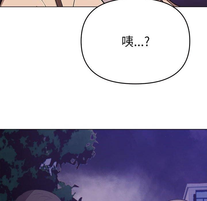 第46话 - 第172.jpg页