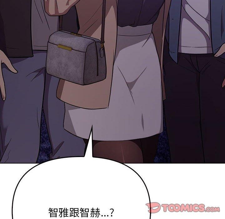 第46话 - 第174.jpg页