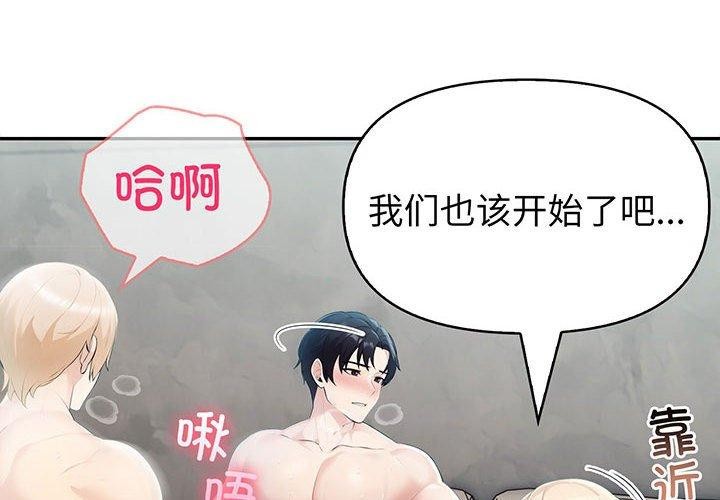 第23话 - 第2.jpg页