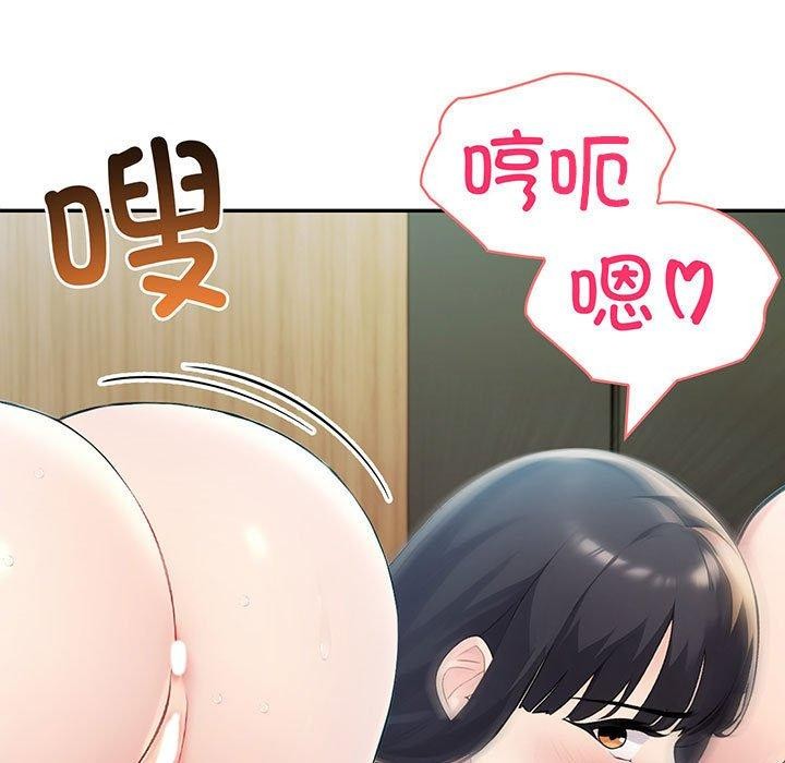 第23话 - 第5.jpg页