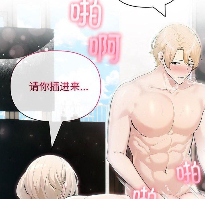 第23话 - 第8.jpg页
