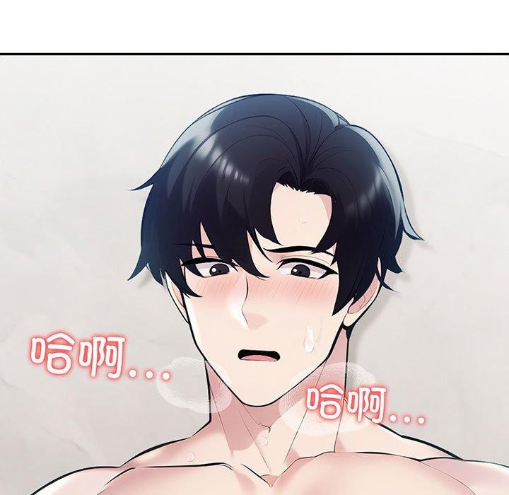第23话 - 第11.jpg页