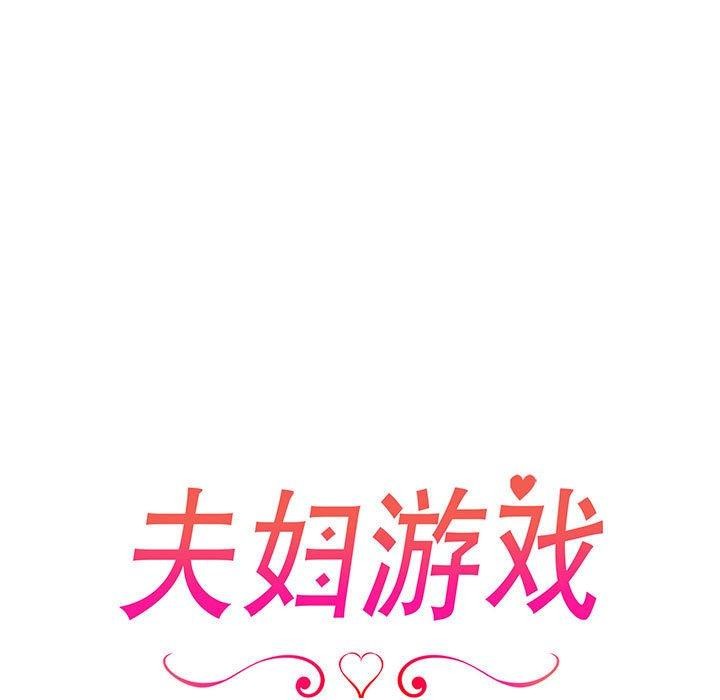 第23话 - 第13.jpg页