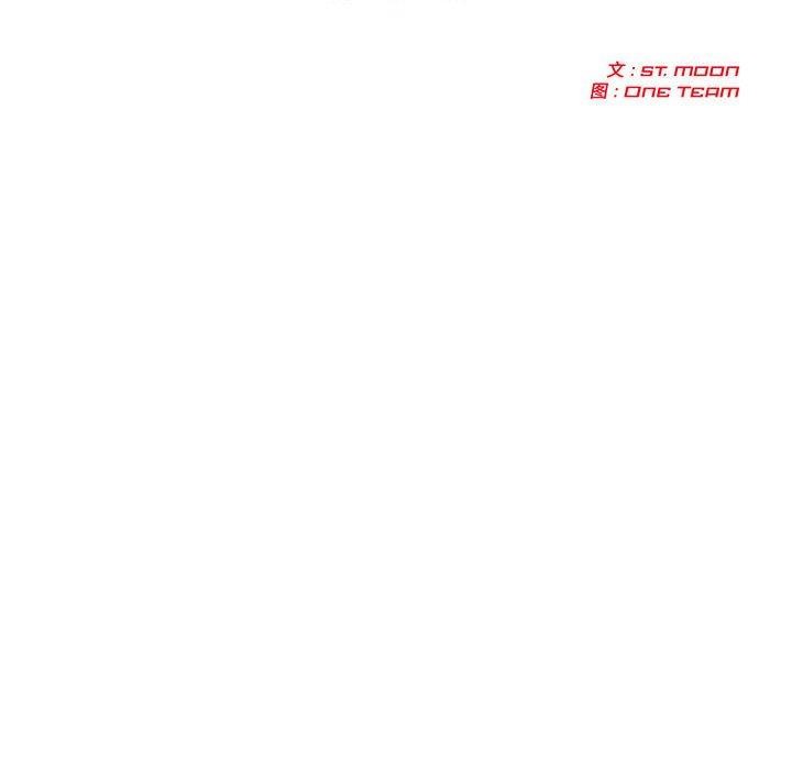 第23话 - 第14.jpg页