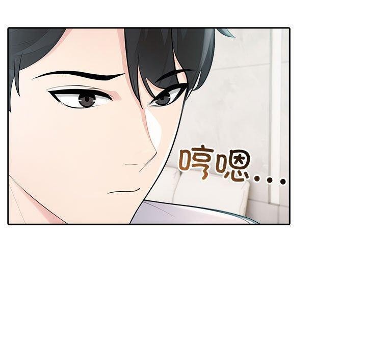 第23话 - 第20.jpg页