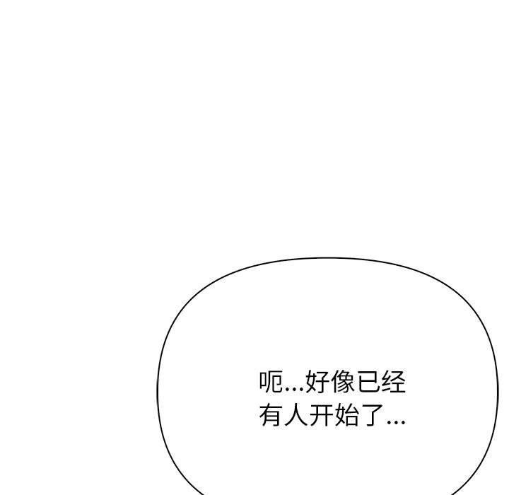 第23话 - 第24.jpg页
