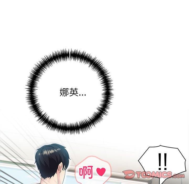 第23话 - 第39.jpg页