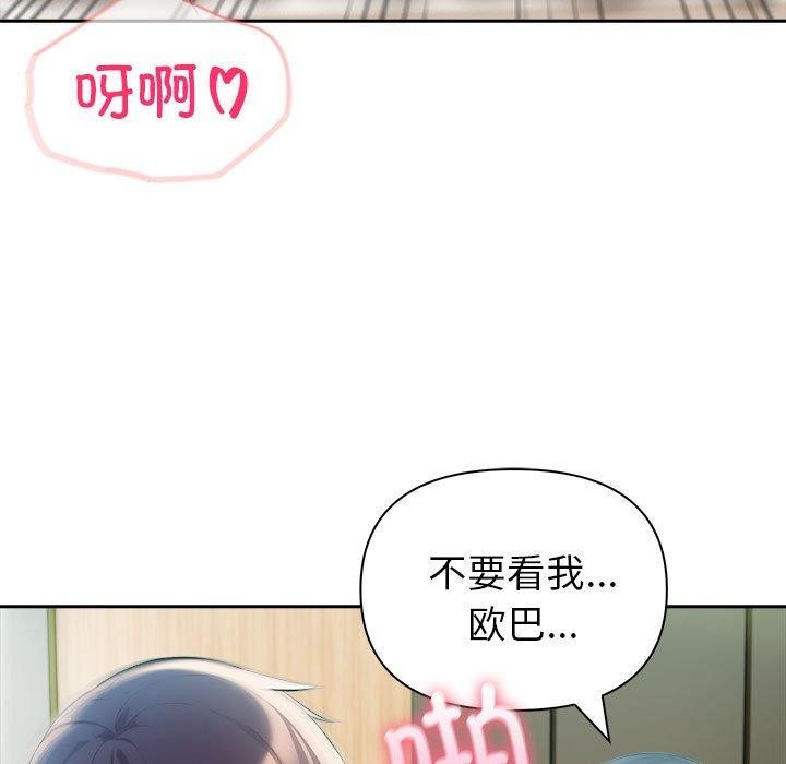 第23话 - 第41.jpg页