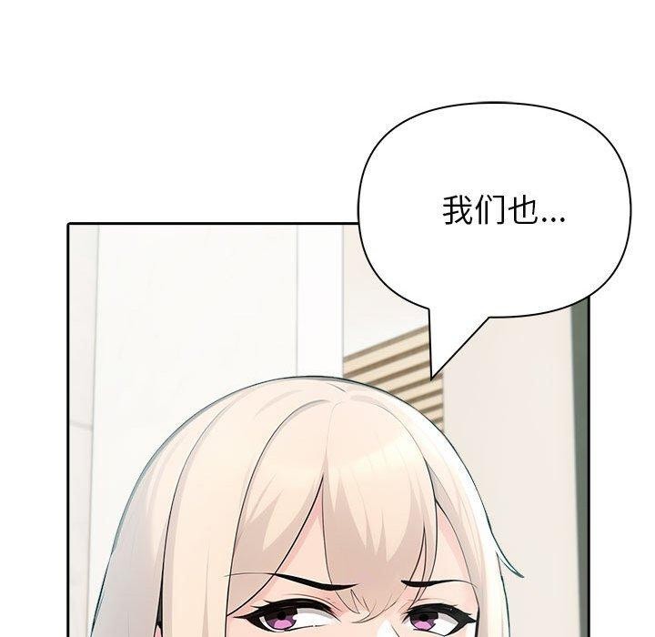第23话 - 第55.jpg页