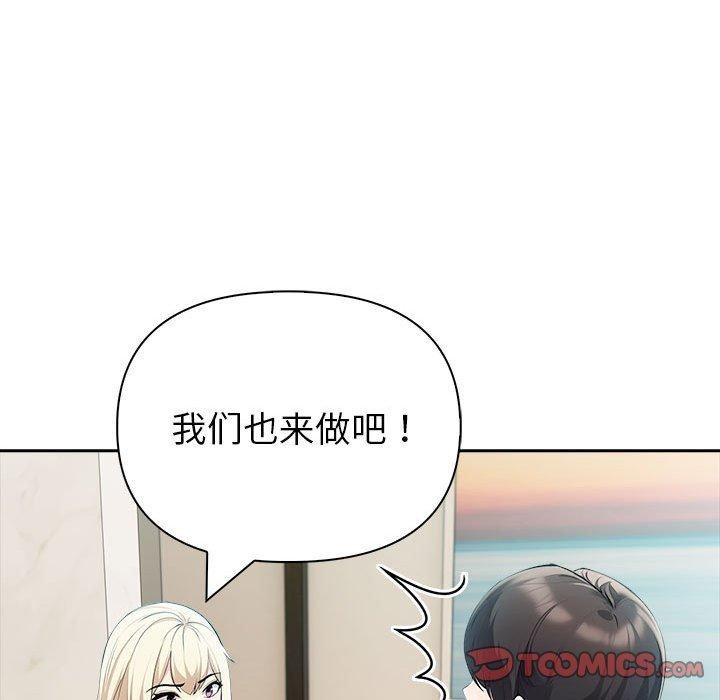 第23话 - 第57.jpg页