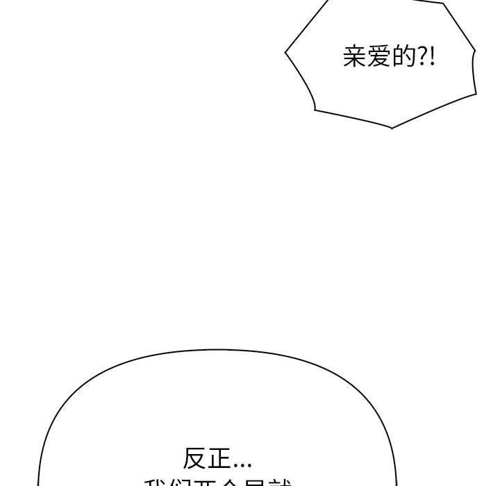 第23话 - 第59.jpg页