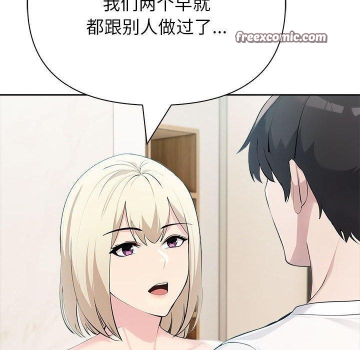 第23话 - 第60.jpg页