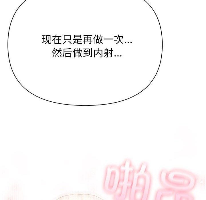 第23话 - 第65.jpg页