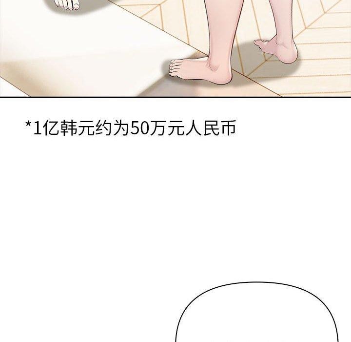 第23话 - 第71.jpg页