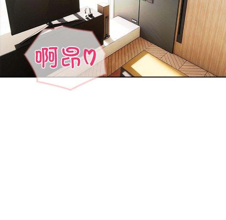 第23话 - 第77.jpg页