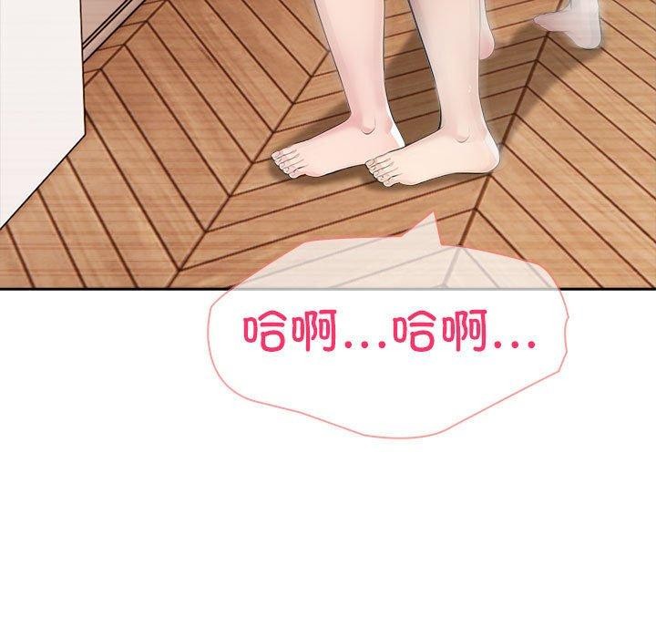 第23话 - 第89.jpg页