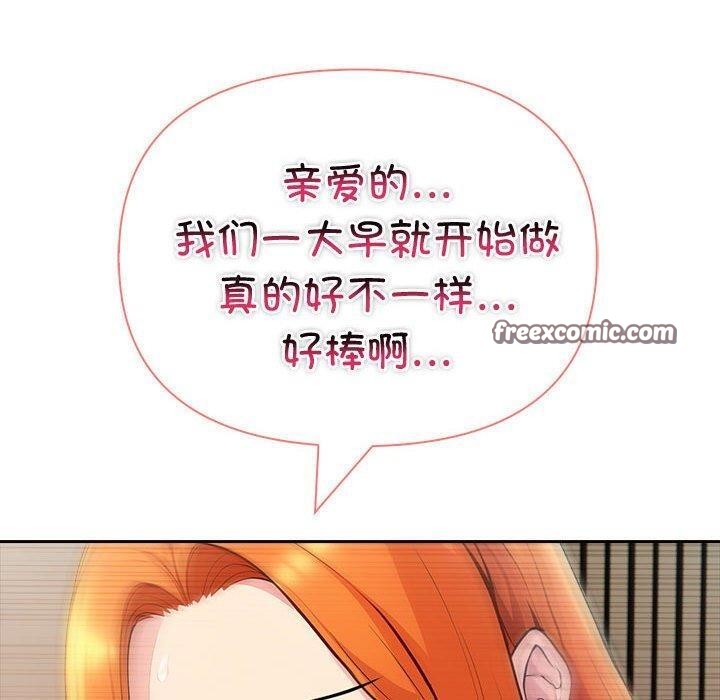 第23话 - 第90.jpg页