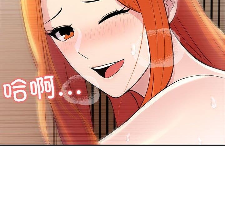 第23话 - 第91.jpg页