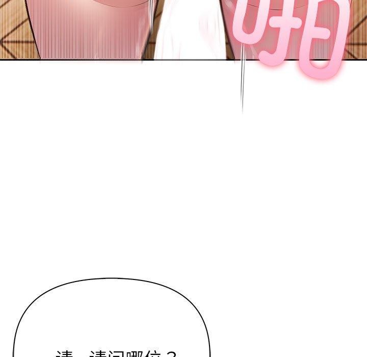 第23话 - 第95.jpg页