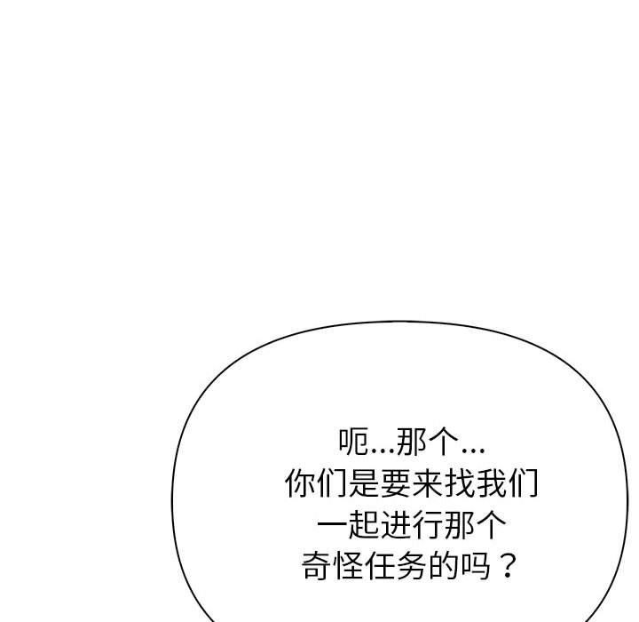 第23话 - 第101.jpg页