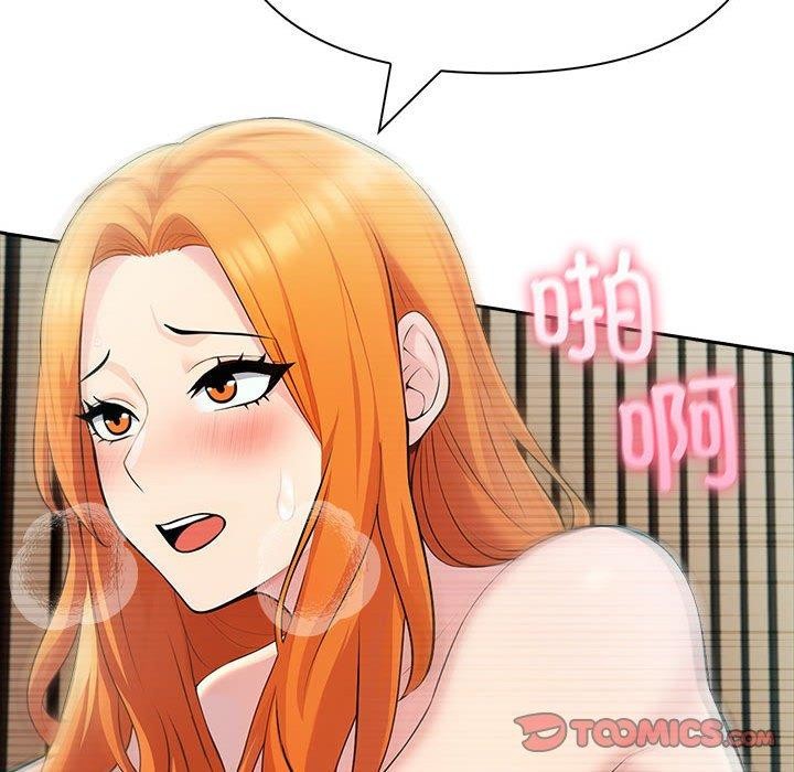 第23话 - 第102.jpg页