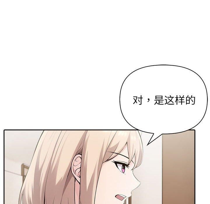 第23话 - 第104.jpg页