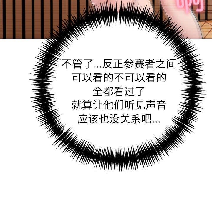 第23话 - 第108.jpg页